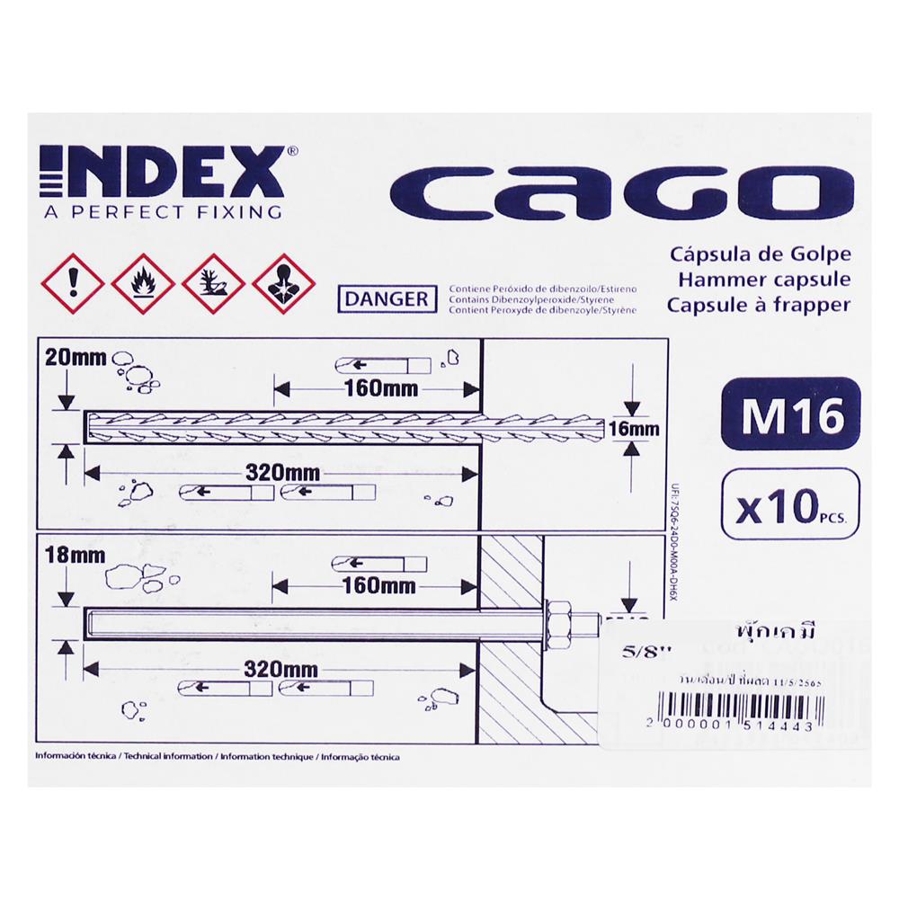 พุกเคมี DEXZON M16 5/8 นิ้ว แพ็ก 10 ชิ้น