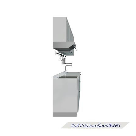 ครัวไม้สำเร็จ STARMARK ALICE 211_R 211 ซม._1