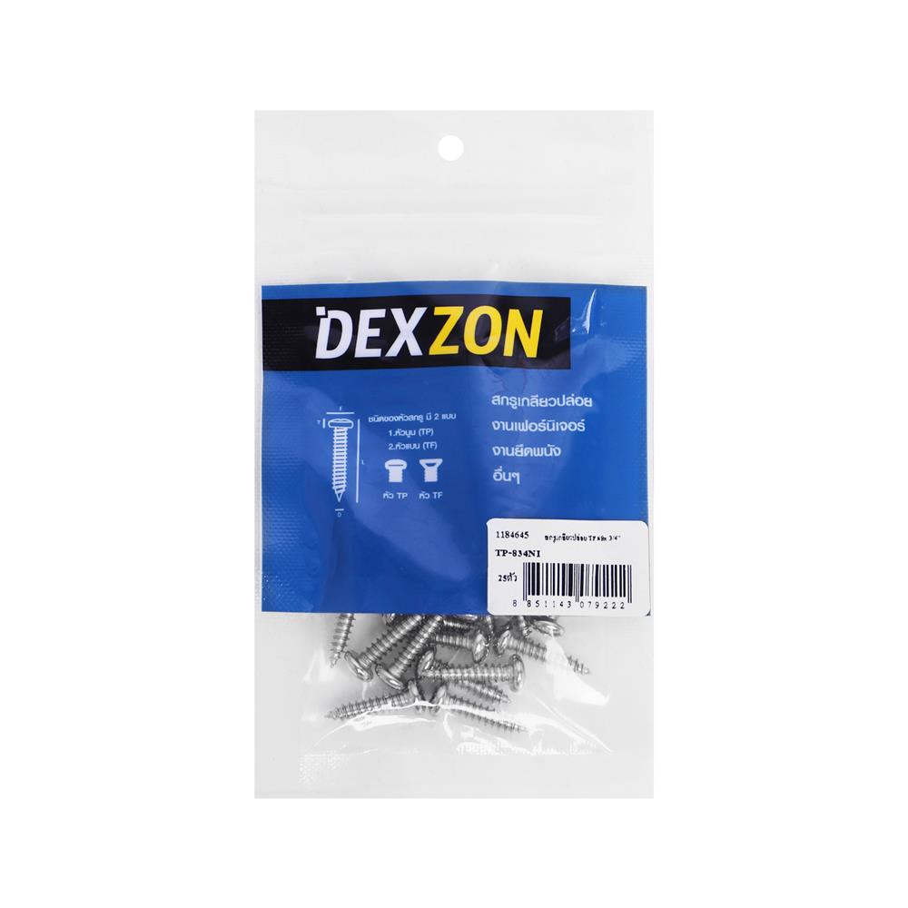 สกรูเกลียวปล่อย TP DEXZON 8X3/4 นิ้ว 25 ตัว
