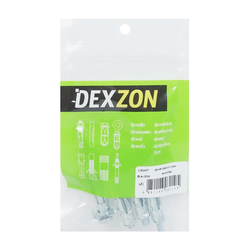 พุกเหล็ก DEXZON HA-510 13 มม. แพ็ก 5 ชิ้น