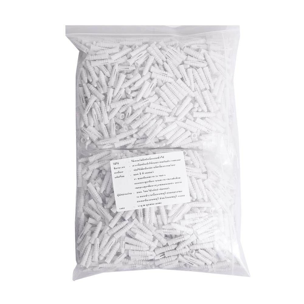 พุกพลาสติก DEXZON เบอร์ 7 1 กก.