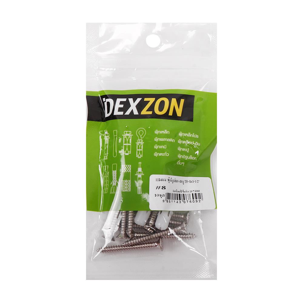 พุกอิฐบล็อกพร้อมสกรู TF DEXZON เบอร์ 8 1 1/2 นิ้ว แพ็ก 10 ชิ้น