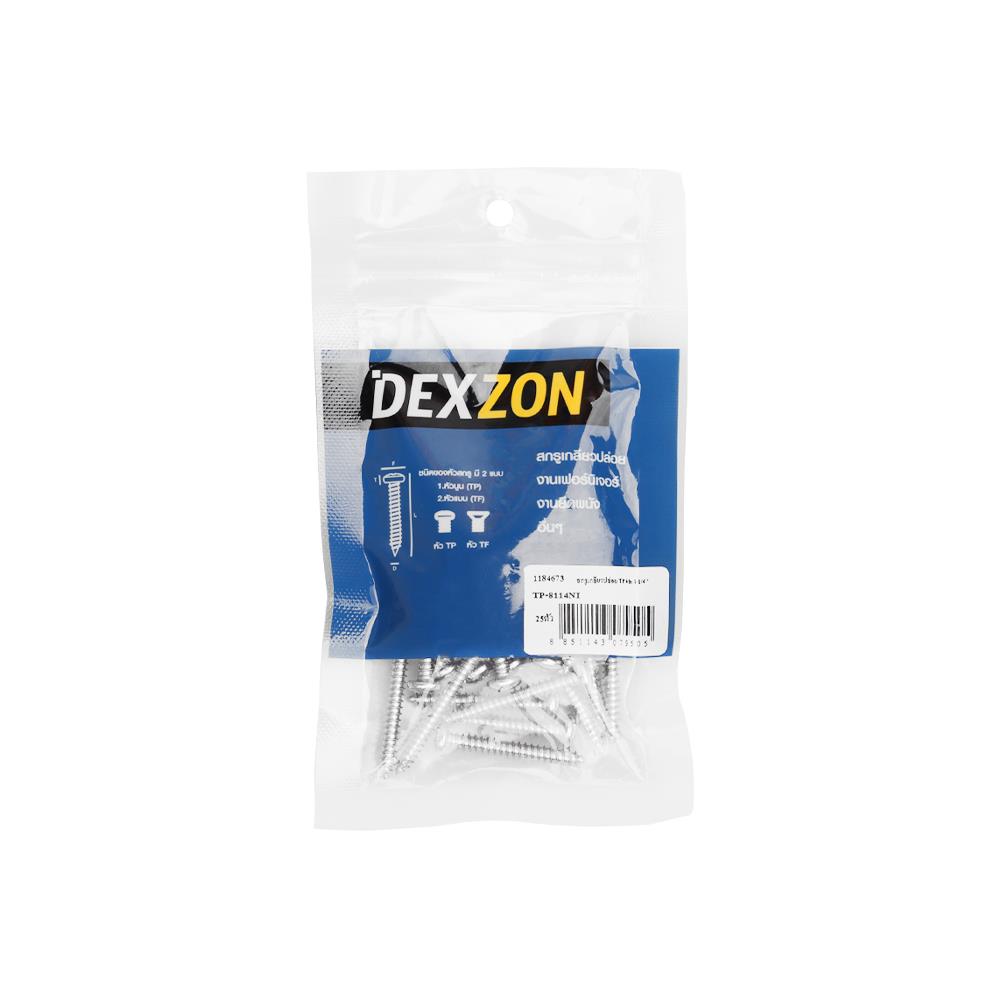 สกรูเกลียวปล่อย TP DEXZON 8X1-1/4 นิ้ว 25 ตัว