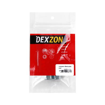 ข้อต่อสตัด DEXZON 3/8 นิ้ว แพ็ก 2 ชิ้น_1