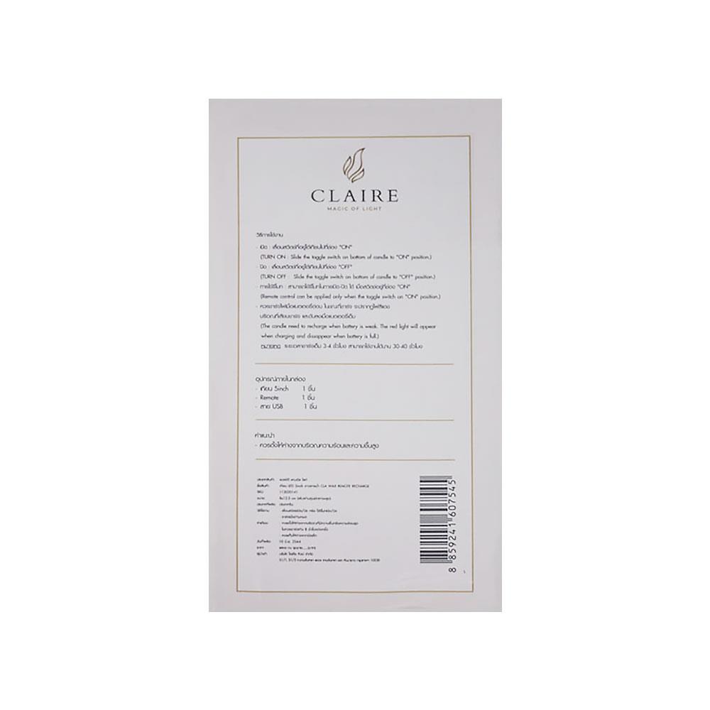 เทียน LED CLAIRE WAX REMOTE RECHARGE DIM 5 นิ้ว 0.3 วัตต์ WARMWHITE สีขาว