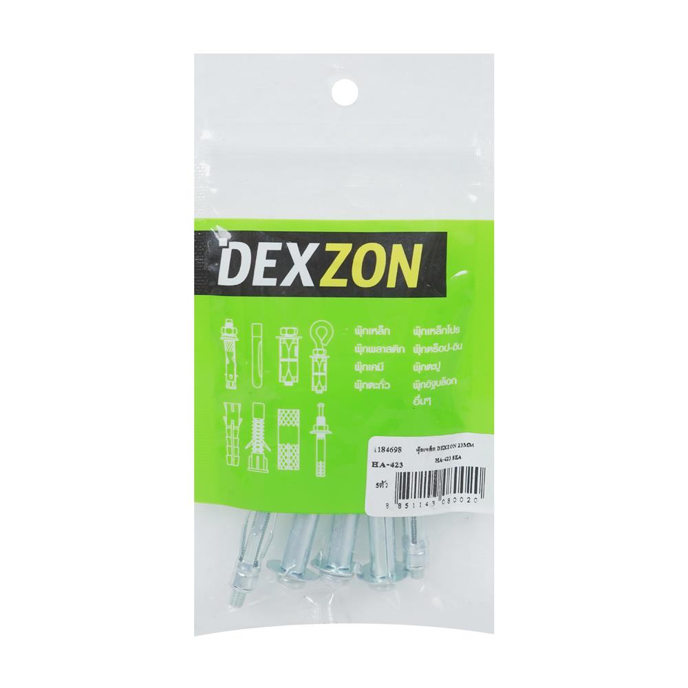 พุกเหล็ก DEXZON HA-423 23 มม. แพ็ก 5 ชิ้น