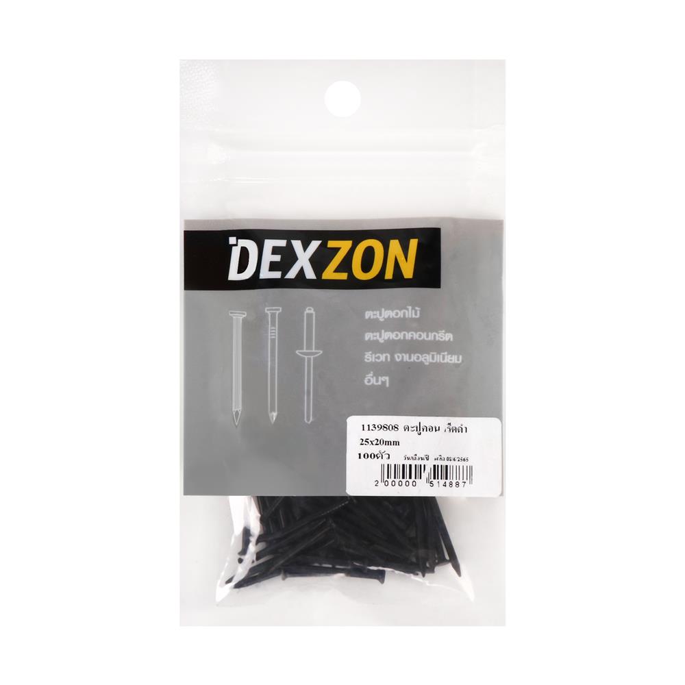 ตะปูคอนกรีตดำ DEXZON 25X20 มม. แพ็ก 100 ชิ้น