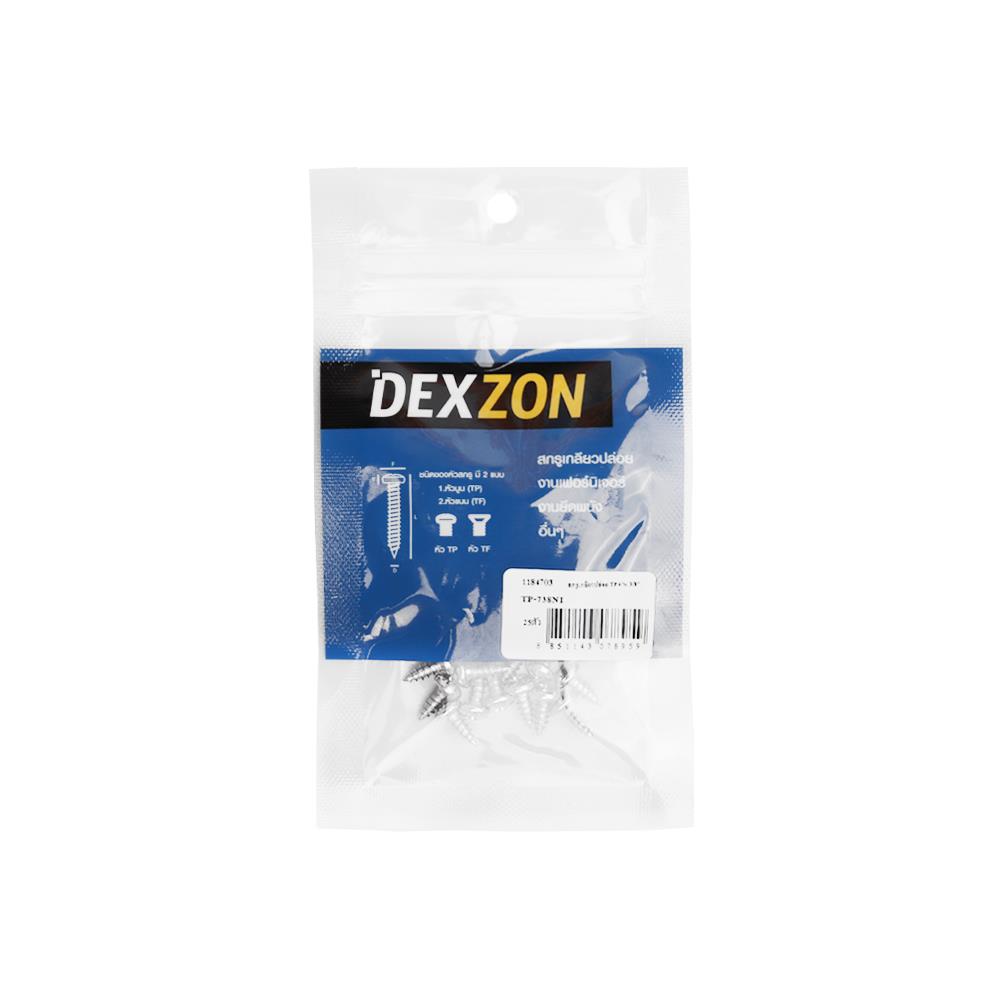 สกรูเกลียวปล่อย TP DEXZON 7X3/8 นิ้ว 25 ตัว