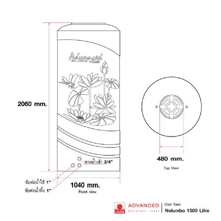 ถังเก็บน้ำ ADVANCED NELUMBO 1500 ลิตร สีทรายครีม_4
