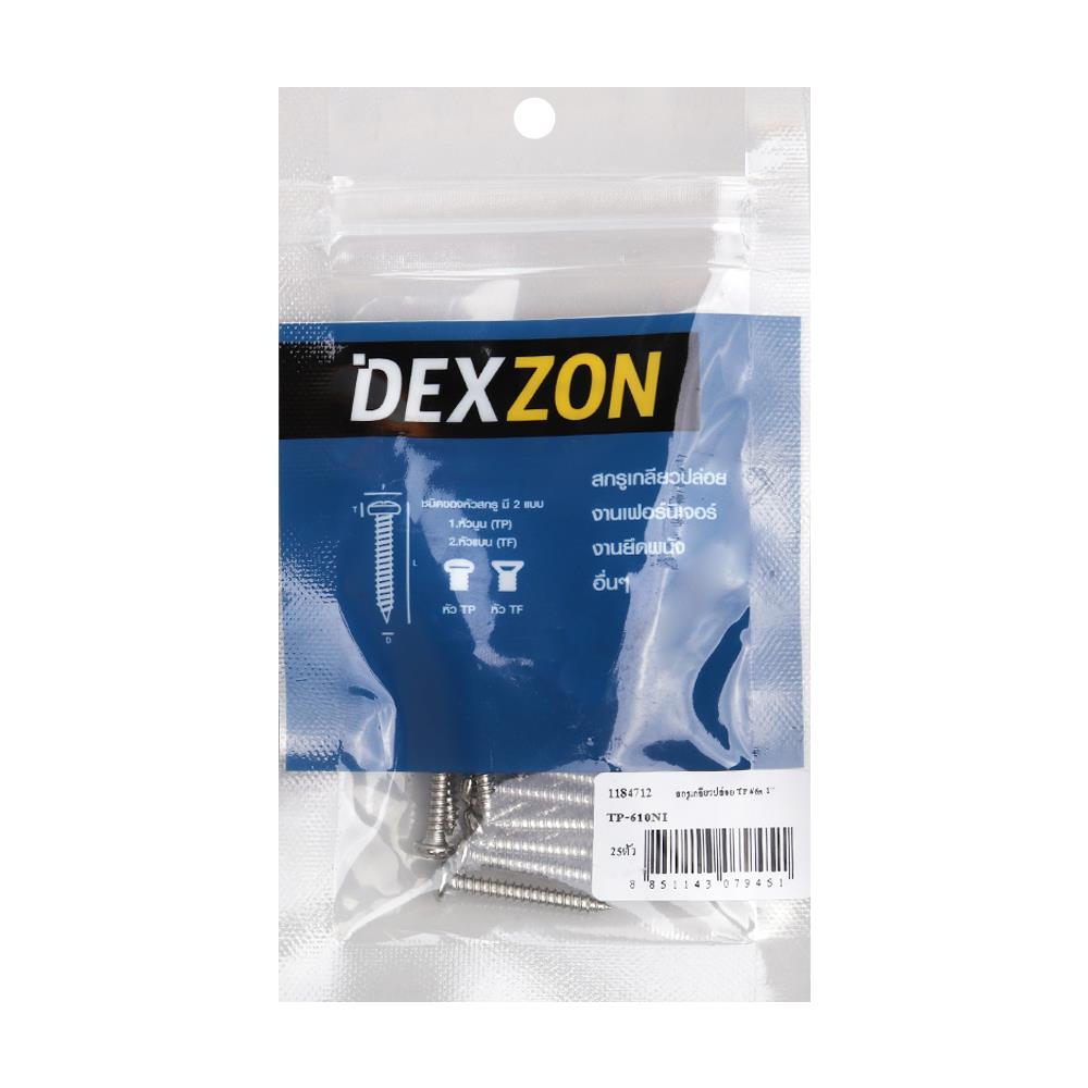 สกรูเกลียวปล่อย TP DEXZON 6X1 นิ้ว 25 ตัว