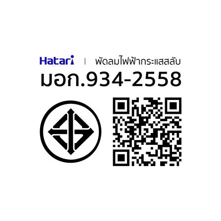พัดลมดูดอากาศผนัง 10 นิ้ว HATARI VK25M1(G)_3