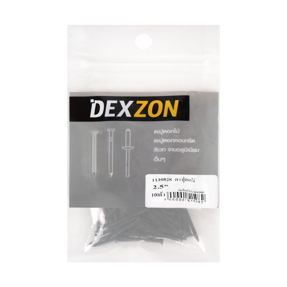 ตะปูตอกไม้ DEXZON 2-1/2 นิ้ว 100 ก.