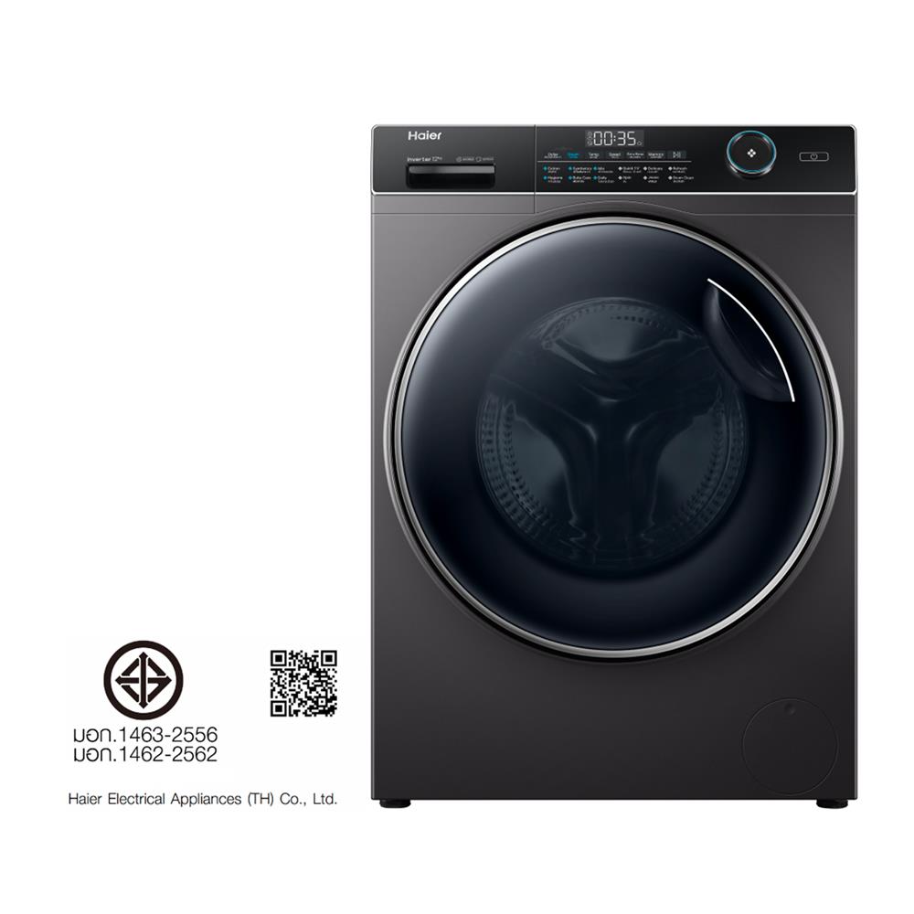 เครื่องซักผ้าฝาหน้า HAIER HW120-BP14959S6 12 กก. อินเวอร์เตอร์