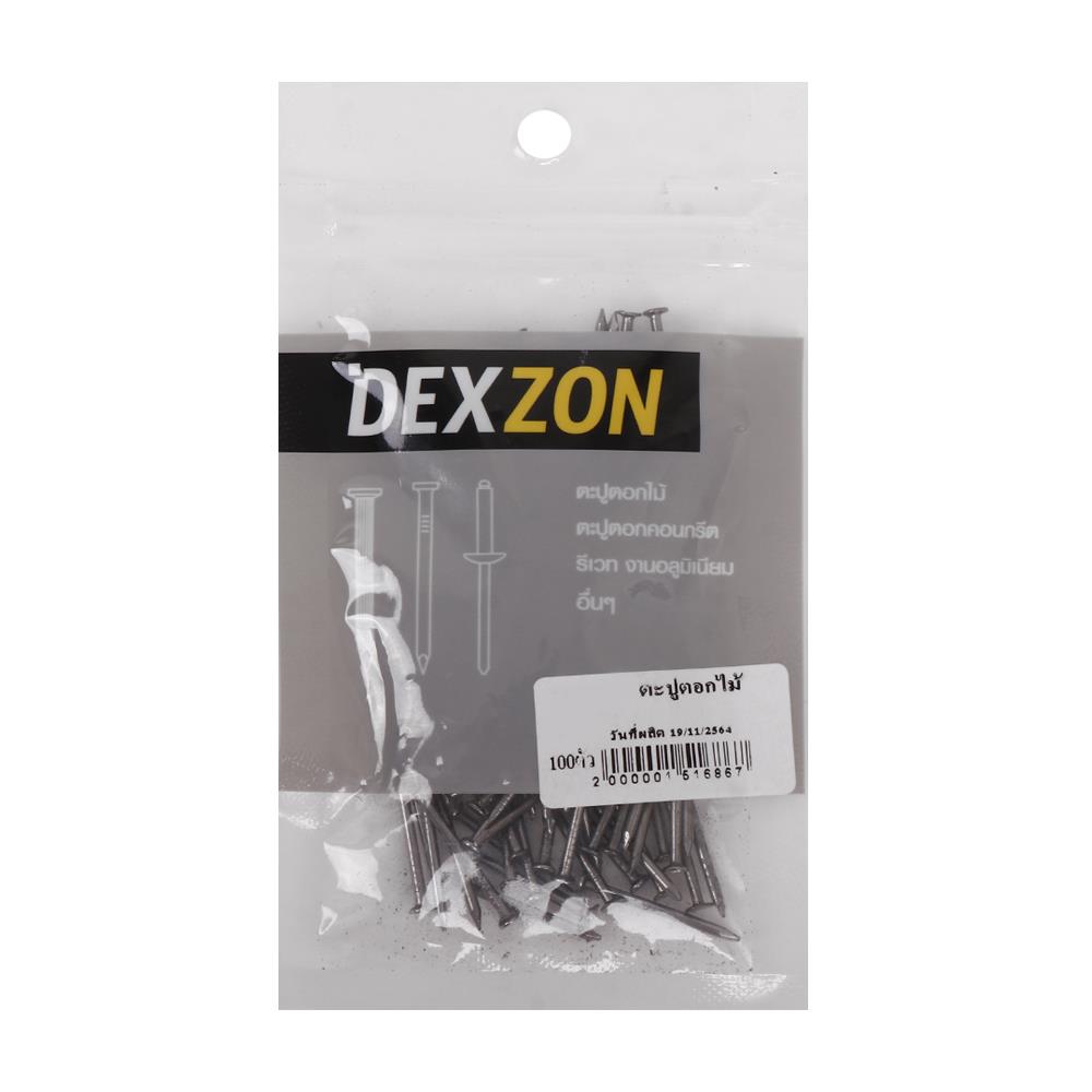 ตะปูตอกไม้ DEXZON 1 นิ้ว 100 ตัว