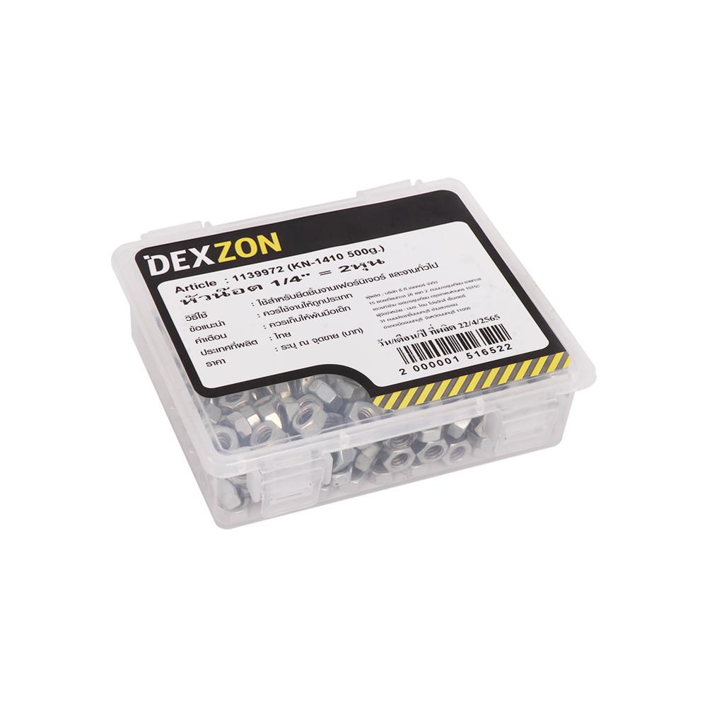 หัวน็อต DEXZON 1/4 นิ้ว 0.5 กก.