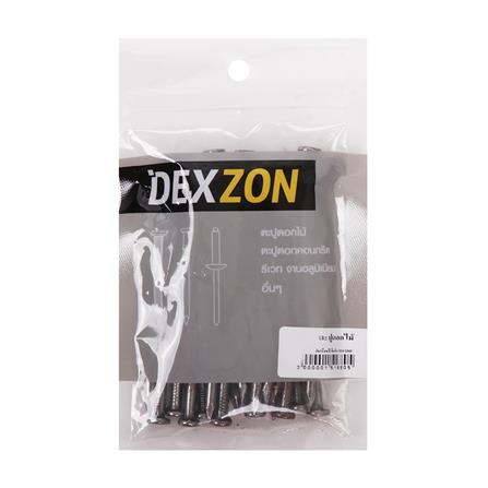 ตะปูตอกไม้ DEXZON 4 นิ้ว 25 ตัว_1