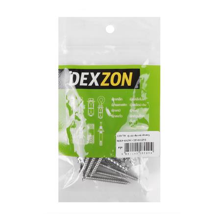 พุกเหล็กเกลียวเหล็ก DEXZON เบอร์ 8 35 มม. แพ็ก 8 ชิ้น_1