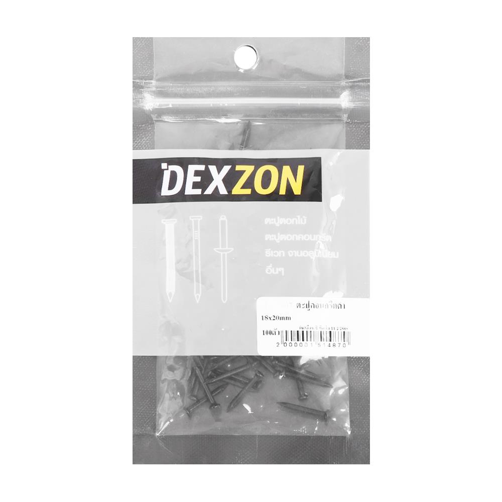 ตะปูคอนกรีตดำ DEXZON 18X20 มม. แพ็ก 100 ชิ้น