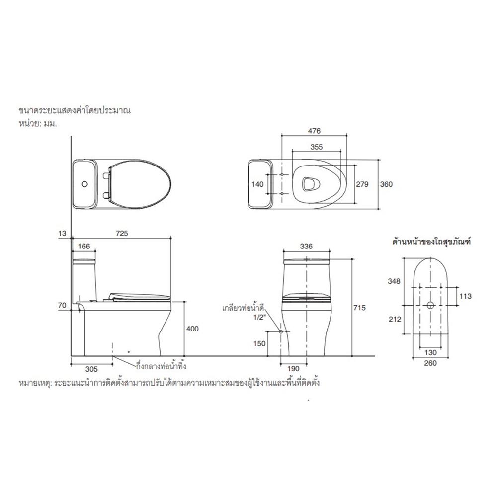 สุขภัณฑ์ 1 ชิ้น KARAT K-99192X-TF-WK 3/4.5L สีขาว
