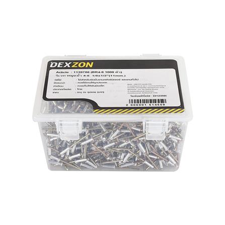 ตะปูยิงรีเวท DEXZON เบอร์ 5-6 5/32X1/2 นิ้ว แพ็ก 500 ชิ้น_1