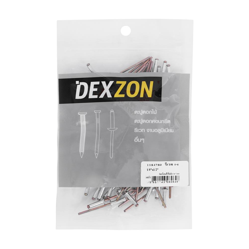 ตะปูยิงรีเวท DEXZON เบอร์ 4-6 1/8X1/2 นิ้ว แพ็ก 100 ชิ้น