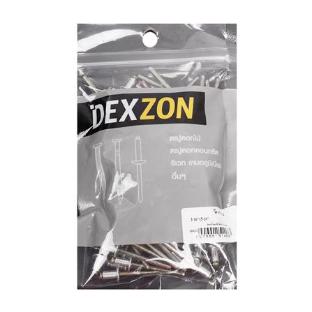 ตะปูยิงรีเวท DEXZON เบอร์ 5-3 5/32X5/16 นิ้ว แพ็ก 100 ชิ้น_1