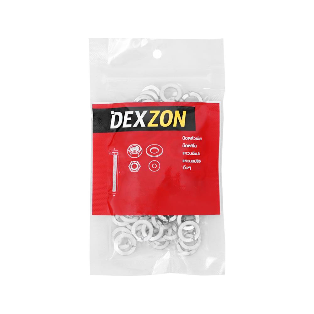แหวนสปริง DEXZON 8 มม. แพ็ก 100 ชิ้น