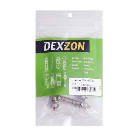 พุกเหล็ก DEXZON 3/16 นิ้ว 10 ชิ้น_1