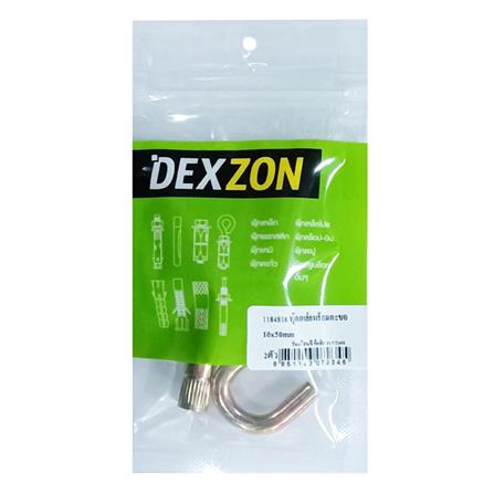 พุ๊กเหล็กพร้อมตะขอ DEXZON 10x50 มม. แพ็ก 2 ชิ้น_2