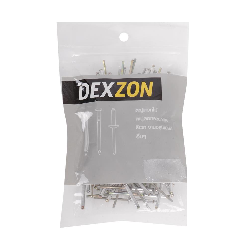 ตะปูยิงรีเวท DEXZON เบอร์ 4-10 1/8X3/4 นิ้ว แพ็ก 100 ชิ้น