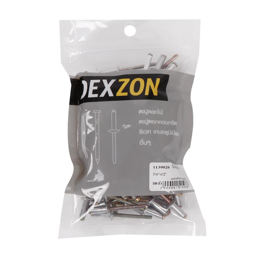 ตะปูยิงรีเวท DEXZON เบอร์ 6-5 3/16X1/2 นิ้ว แพ็ก 100 ชิ้น