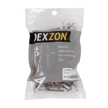 ตะปูยิงรีเวท DEXZON เบอร์ 6-5 3/16X1/2 นิ้ว แพ็ก 100 ชิ้น_1