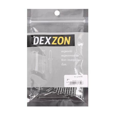 ตะปูตอกไม้ DEXZON 2 นิ้ว 100 ก._1