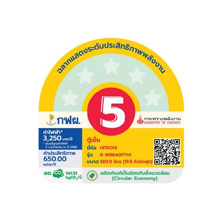 ตู้เย็น MULTI DOOR HITACHI RWB640PTH1 GCK 19.8 คิว กระจกดำ อินเวอร์เตอร์_3