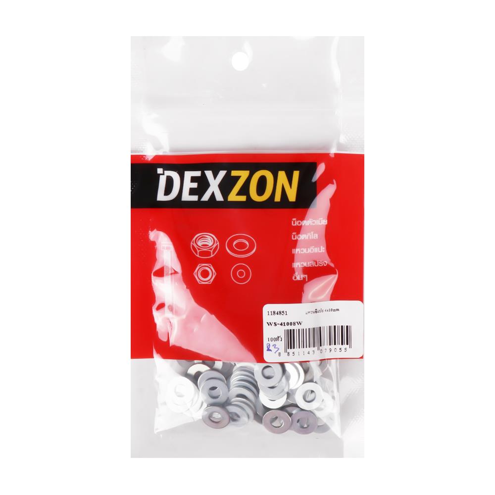 แหวนอีแปะ DEXZON 4X10 มม. แพ็ก 100 ชิ้น