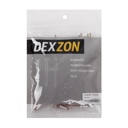 ตะปูยิงรีเวท DEXZON เบอร์ 6-8 3/16X11/16 นิ้ว แพ็ก 100 ชิ้น_1