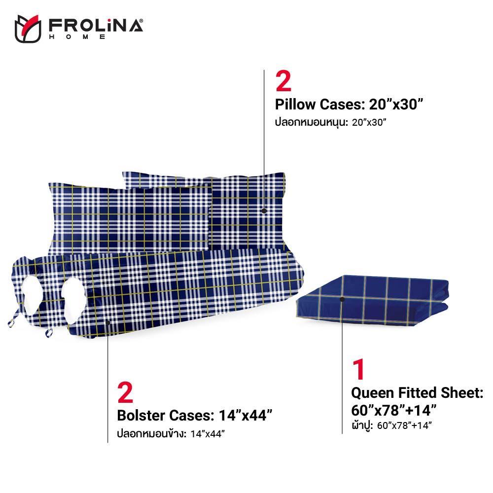 ชุดผ้าปูที่นอน 5 ฟุต 5 ชิ้น FROLINA MICROTEX DF034