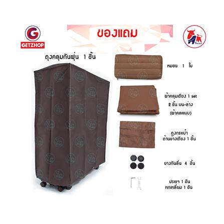 เตียงพับ THAIBULL OLTLM5-150-90B สีน้ำตาล_4