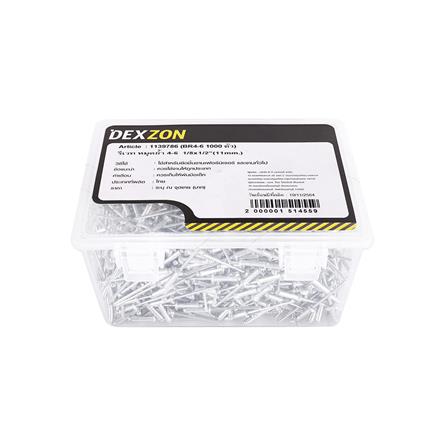 ตะปูยิงรีเวท DEXZON เบอร์ 4-6 1/8X1/2 นิ้ว แพ็ก 1000 ชิ้น_1