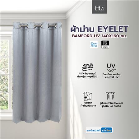 ผ้าม่าน EYELET HOME LIVING STYLE BAMFORD UV 140X160 ซม. สีเทา_7