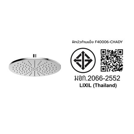 ฝักบัวก้านแข็ง AMERICAN STANDARD F40006-CHADY สีโครม_2