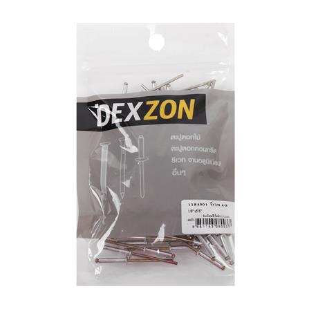 ตะปูยิงรีเวท DEXZON เบอร์ 4-8 1/8X5/8 นิ้ว แพ็ก 100 ชิ้น_1