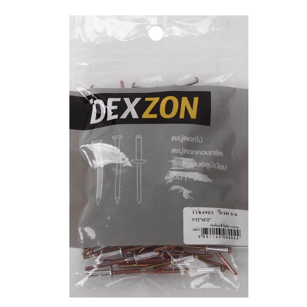 ตะปูยิงรีเวท DEXZON เบอร์ 5-6 5/32X1/2 นิ้ว แพ็ก 100 ชิ้น