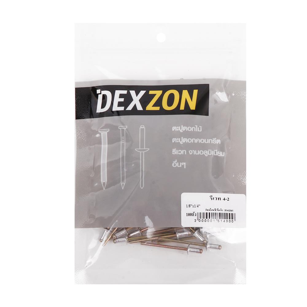 ตะปูยิงรีเวท DEXZON เบอร์ 4-2 1/8X1/4 นิ้ว แพ็ก 100 ชิ้น