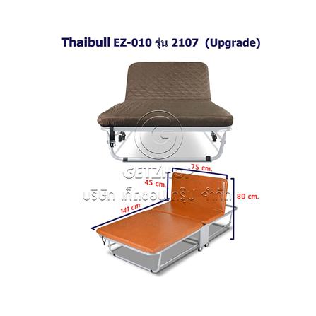 เตียงพับ THAIBULL EZ-010 2107 UPGRADE สีน้ำตาล_6