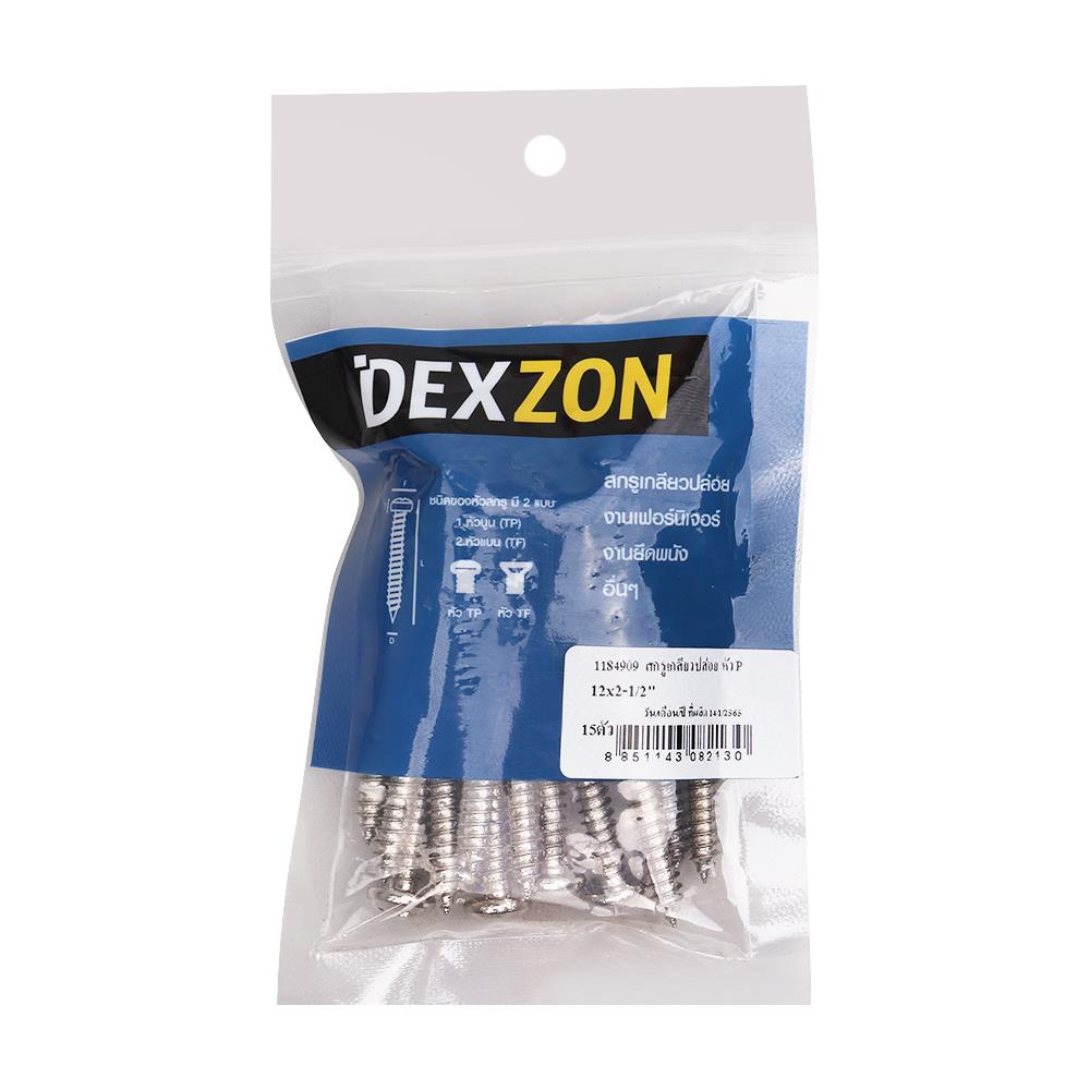 สกรูเกลียวปล่อย TP DEXZON 12X2-1/2 นิ้ว 15 ตัว