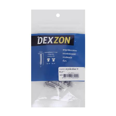 สกรูเกลียวปล่อย TP DEXZON 8X1 นิ้ว 30 ตัว_1