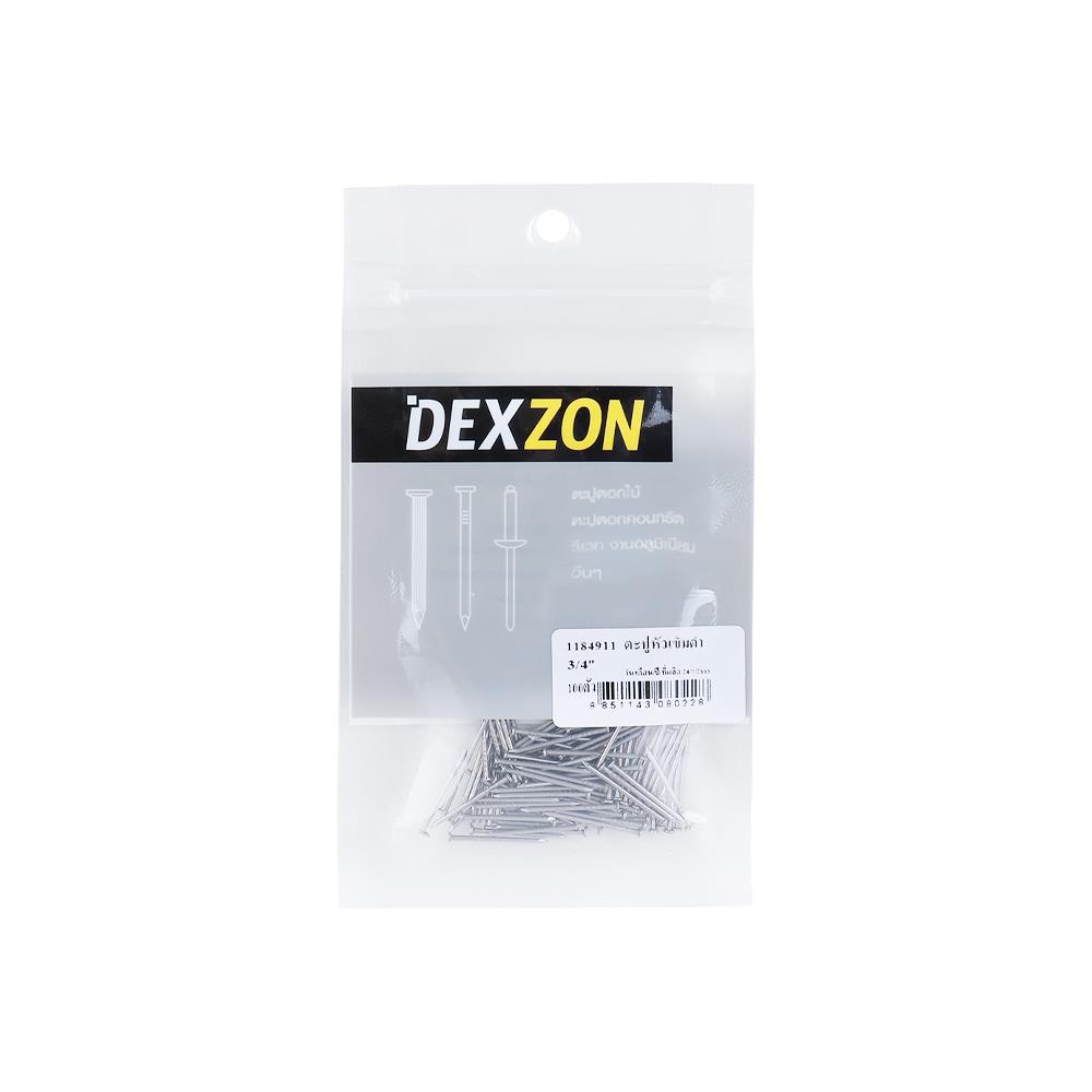 ตะปูหัวเข็ม DEXZON 3/4 นิ้ว แพ็ก 100 ชิ้น