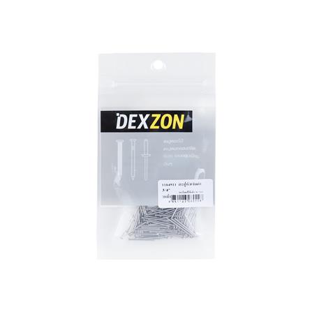 ตะปูหัวเข็ม DEXZON 3/4 นิ้ว แพ็ก 100 ชิ้น_1