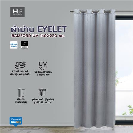 ผ้าม่าน EYELET HOME LIVING STYLE BAMFORD UV 140X220 ซม. สีเทา_7